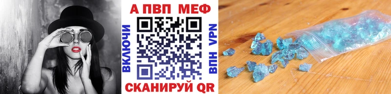 как найти закладки  hydra как зайти  Alpha-PVP СК  Краснокамск 