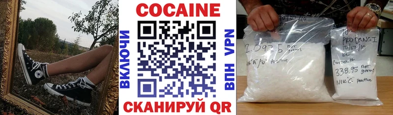 Cocaine 98%  где продают наркотики  Краснокамск 