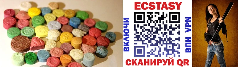 купить   Краснокамск  ЭКСТАЗИ louis Vuitton 