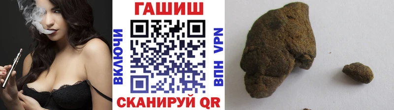 кракен tor  сколько стоит  Краснокамск  ГАШИШ хэш 