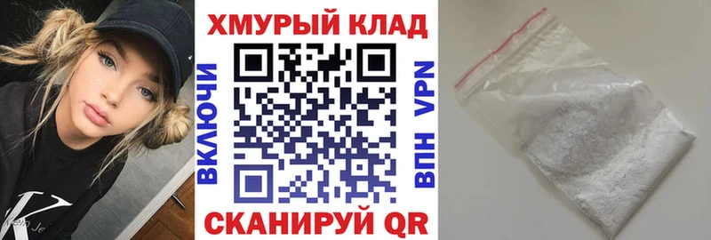 продажа наркотиков  Краснокамск  OMG рабочий сайт  Героин герыч 