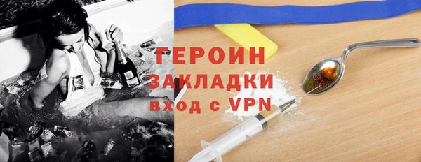 гашик Белоозёрский