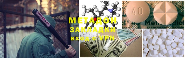 марки nbome Беломорск