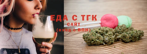 гашик Белоозёрский