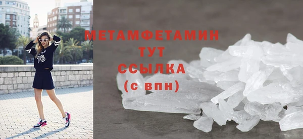 марки nbome Беломорск