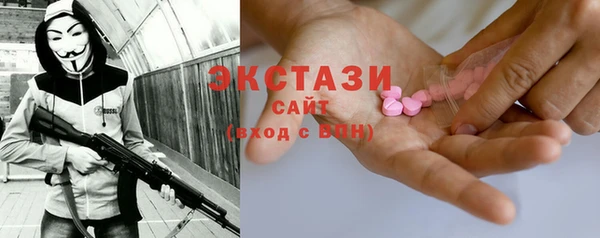 марки nbome Беломорск
