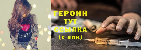 марки nbome Беломорск