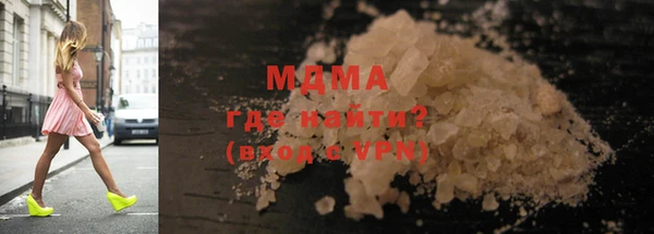 марки nbome Беломорск