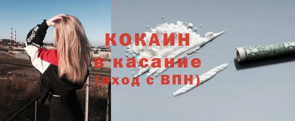 марки nbome Беломорск