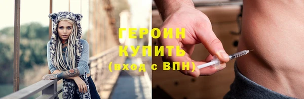 хмурый Белокуриха