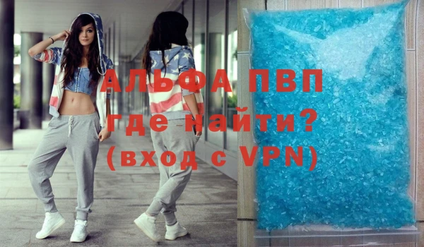 гашик Белоозёрский
