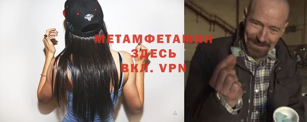 марки nbome Беломорск
