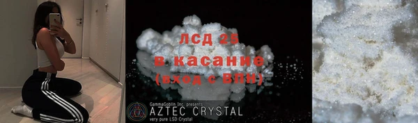 гашик Белоозёрский