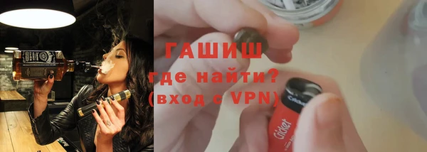 прущая мука Сатка