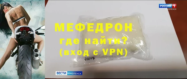 хмурый Белокуриха