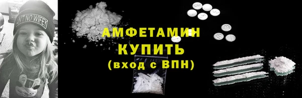 COCAINE Богородск