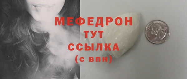 хмурый Белокуриха