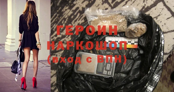 соль ск Саяногорск