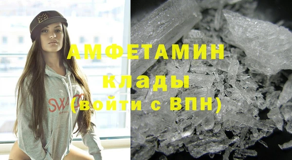 COCAINE Богородск