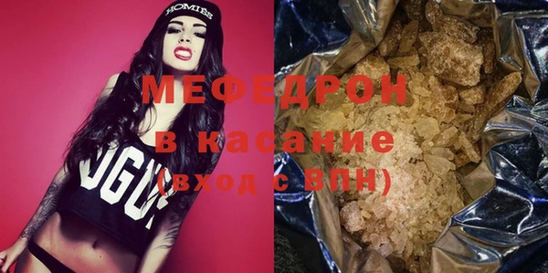 COCAINE Богородск