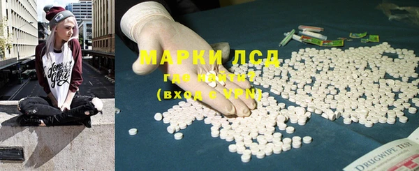 COCAINE Богородск