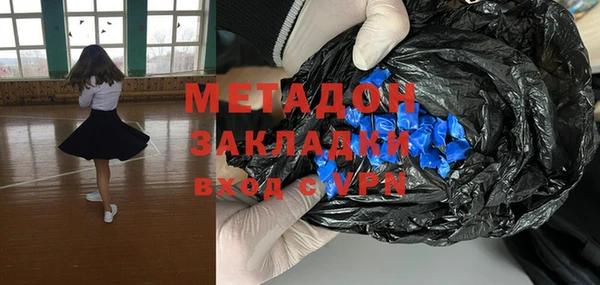 гашик Белоозёрский