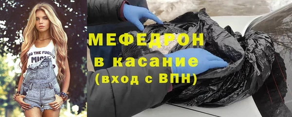 марки nbome Беломорск