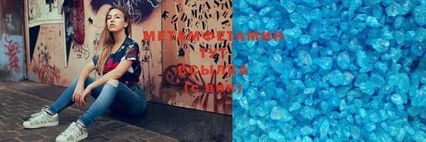 марки nbome Беломорск
