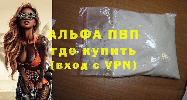 COCAINE Богородск