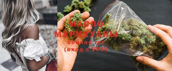 COCAINE Богородск