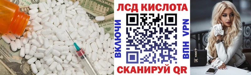 как найти закладки  MEGA зеркало  LSD-25 экстази кислота  Краснокамск 
