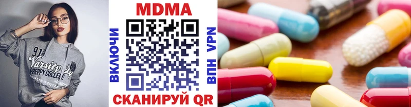 МДМА VHQ  Краснокамск 