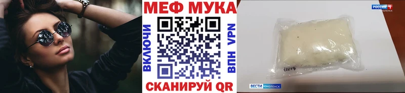 Меф mephedrone  Краснокамск 