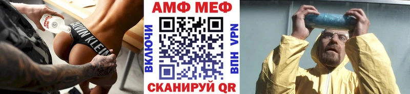 Метамфетамин мет  Краснокамск 