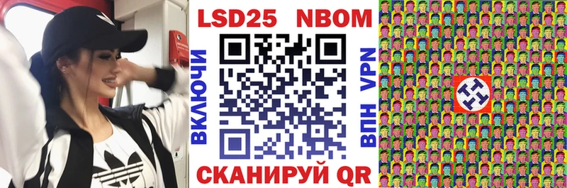 где купить наркоту  Краснокамск  Марки 25I-NBOMe 1,8мг 