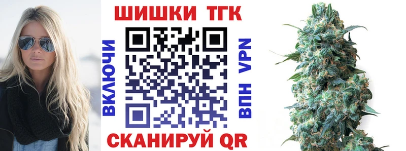 Бошки марихуана конопля  магазин продажи   Краснокамск 